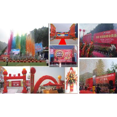 重慶市黔江區(qū)市勢文化傳媒 專業(yè)演藝團(tuán)隊與文化活動策劃全案服務(wù)