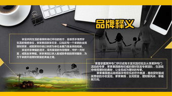 以故事為舟，載品牌遠(yuǎn)航 深度策劃與整合營銷之道