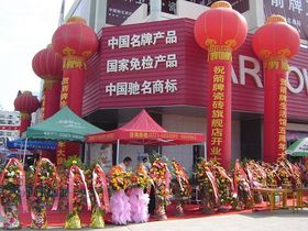 中山促銷活動策劃公司與文化活動策劃 融合商業與人文的藝術